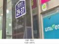 2025타경2497 경기도 고양시 일산동구 숲속마을1로 29-37, 서광미르프라자 3층 311호 근린상가 경매 이미지