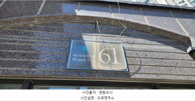 2025타경2633 경기도 고양시 일산서구 하이파크3로 61, 하이파크시티일산파밀리에4단지 413동 21층 2102호 아파트[공급34평형] 경매 이미지