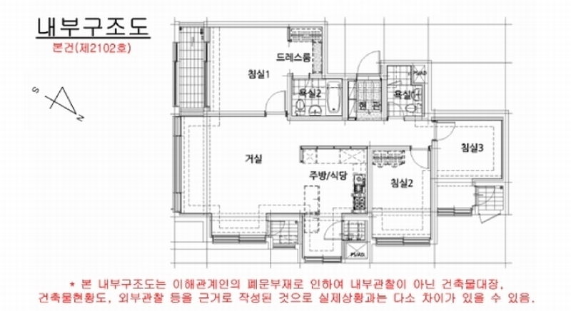 2025타경2633 경기도 고양시 일산서구 하이파크3로 61, 하이파크시티일산파밀리에4단지 413동 21층 2102호 아파트[공급34평형] 경매 이미지
