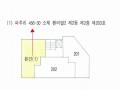 2025타경3025 경기도 파주시 술이홀로 277-23, 펜타빌2 2동 2층 203호 다세대(빌라) 경매 이미지