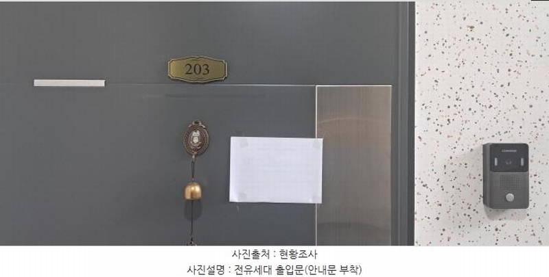 2025타경3025 경기도 파주시 술이홀로 277-23, 펜타빌2 2동 2층 203호 다세대(빌라) 경매 이미지