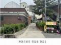 2025타경3025 경기도 파주시 술이홀로 277-23, 펜타빌2 2동 2층 203호 다세대(빌라) 경매 이미지