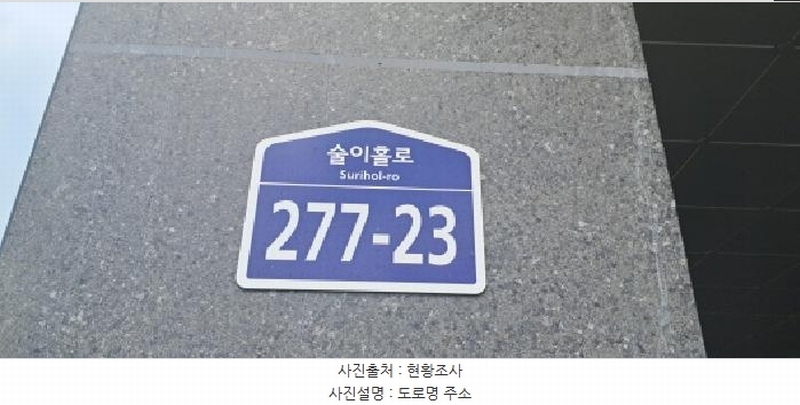 2025타경3025 경기도 파주시 술이홀로 277-23, 펜타빌2 2동 2층 203호 다세대(빌라) 경매 이미지