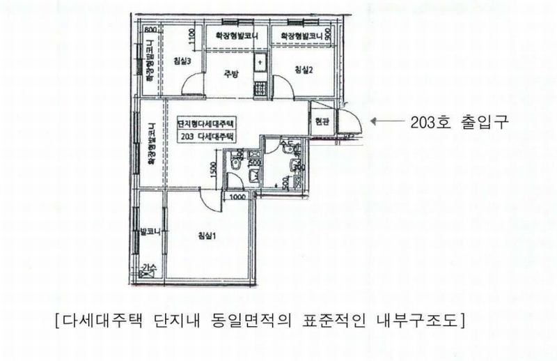 2025타경3025 경기도 파주시 술이홀로 277-23, 펜타빌2 2동 2층 203호 다세대(빌라) 경매 이미지