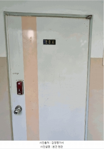2025타경4042 경기도 고양시 덕양구 충장로152번길 39경기도 고양시 덕양구 충장로152○○○○, 햇빛마을아파트 2009동 2층 204호햇빛마을○○ 아파트[공급24평형] 경매 이미지