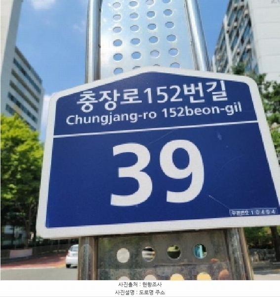 2025타경4042 경기도 고양시 덕양구 충장로152번길 39경기도 고양시 덕양구 충장로152○○○○, 햇빛마을아파트 2009동 2층 204호햇빛마을○○ 아파트[공급24평형] 경매 이미지