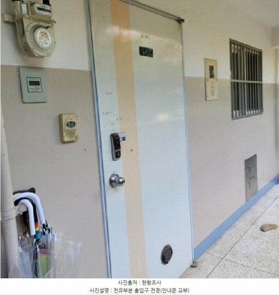 2025타경4042 경기도 고양시 덕양구 충장로152번길 39경기도 고양시 덕양구 충장로152○○○○, 햇빛마을아파트 2009동 2층 204호햇빛마을○○ 아파트[공급24평형] 경매 이미지