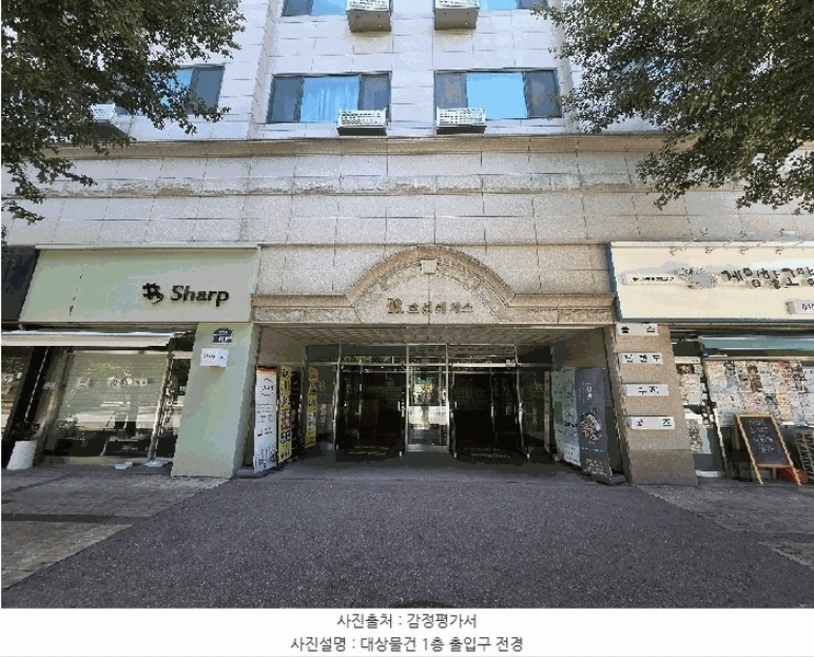 2025타경4219 경기도 고양시 일산동구 일산로 30, 효성레제스오피스텔 13층 1337호 오피스텔[계약23평형] 경매 이미지