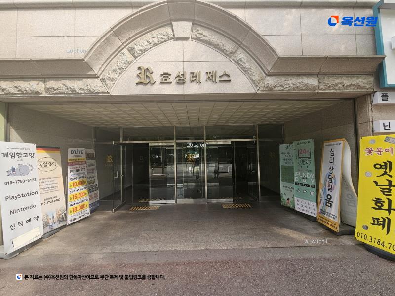2025타경4219 경기도 고양시 일산동구 일산로 30, 효성레제스오피스텔 13층 1337호 오피스텔[계약23평형] 경매 이미지
