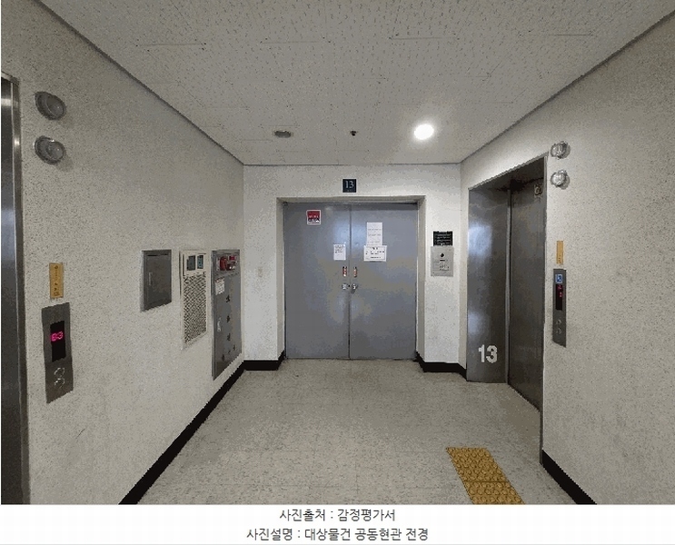 2025타경4219 경기도 고양시 일산동구 일산로 30, 효성레제스오피스텔 13층 1337호 오피스텔[계약23평형] 경매 이미지