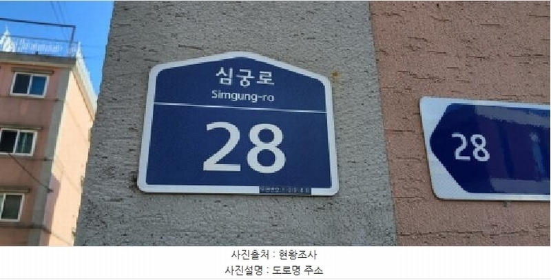2025타경4813 경기도 파주시 심궁로 28, 장부빌리지 101동 3층 303호 다세대(빌라)[공급17평형] 경매 이미지