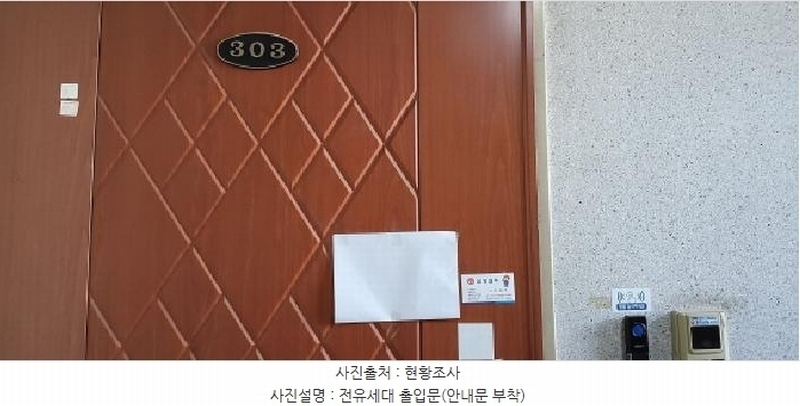2025타경4813 경기도 파주시 심궁로 28, 장부빌리지 101동 3층 303호 다세대(빌라)[공급17평형] 경매 이미지