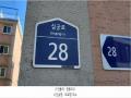 2025타경4813 경기도 파주시 심궁로 28, 장부빌리지 101동 3층 303호 다세대(빌라)[공급17평형] 경매 이미지