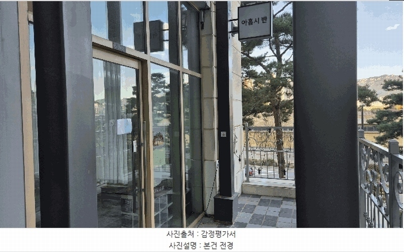 2025타경6093 경기도 고양시 덕양구 삼송로 240, 힐스테이트삼송역스칸센(2블록) 2층 242호 근린상가 경매 이미지