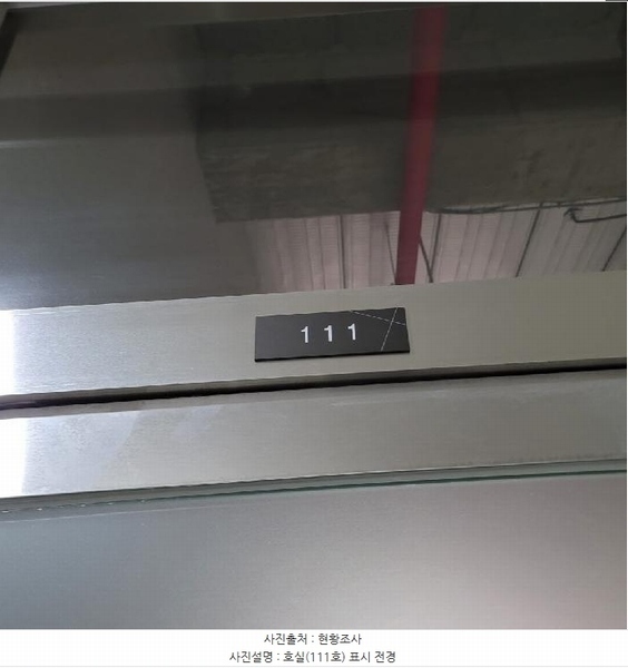 2025타경7119 경기도 고양시 일산동구 위시티3로 133, 베네하임1차 1층 111호 근린상가 경매 이미지