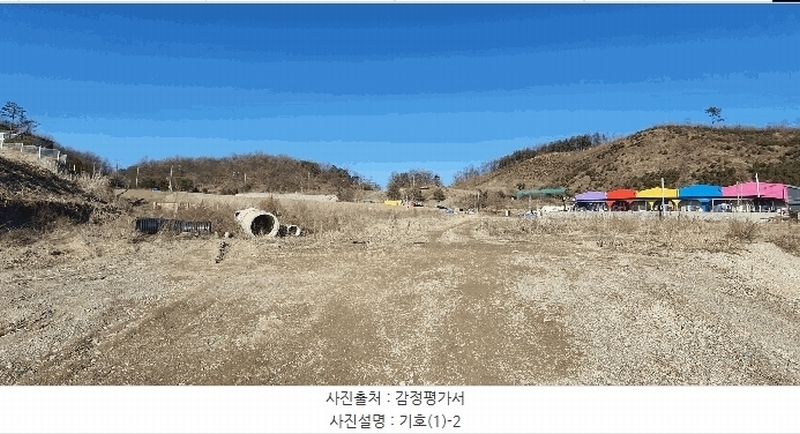 2025타경61670 경기도 파주시 파주읍 향양리 65 농지 경매 이미지