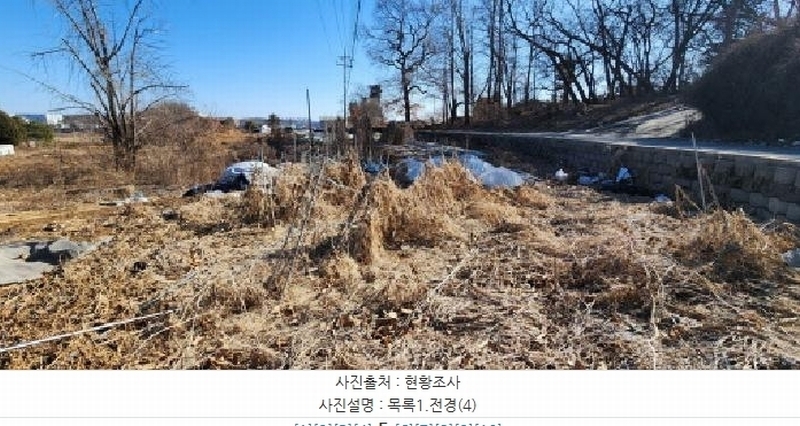 2025타경62243 경기도 파주시 탄현면 갈현리 248-1 농지 경매 이미지