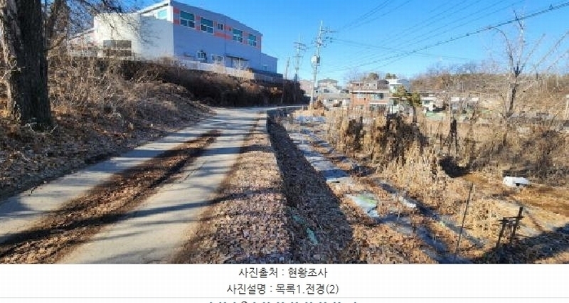 2025타경62243 경기도 파주시 탄현면 갈현리 248-1 농지 경매 이미지