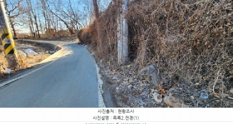 2025타경62243 경기도 파주시 탄현면 갈현리 248-1 농지 경매 이미지