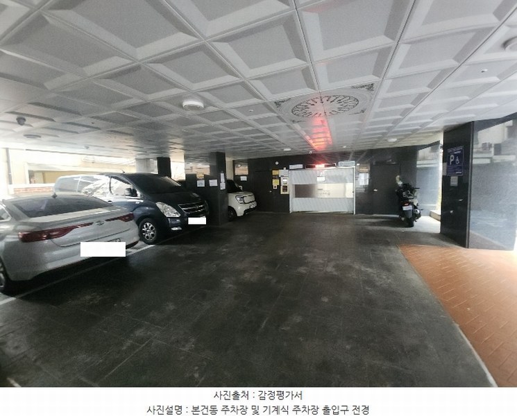 2024타경125008 서울특별시 관악구 신림동5가길 13, 태양오피스텔 4층 403호 오피스텔 경매 이미지