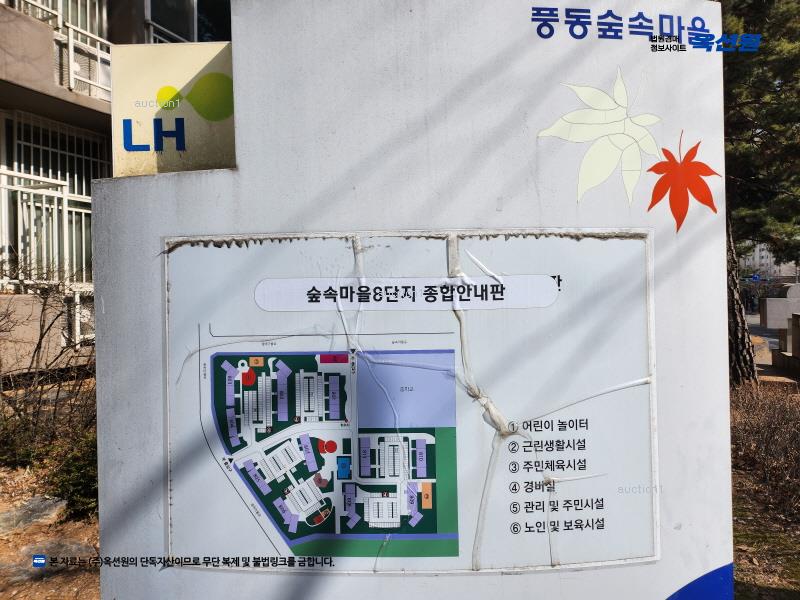 2025타경62294 경기도 고양시 일산동구 숲속마을1로 115, 숲속마을 803동 8층 803호 아파트[공급25평형] 경매 이미지