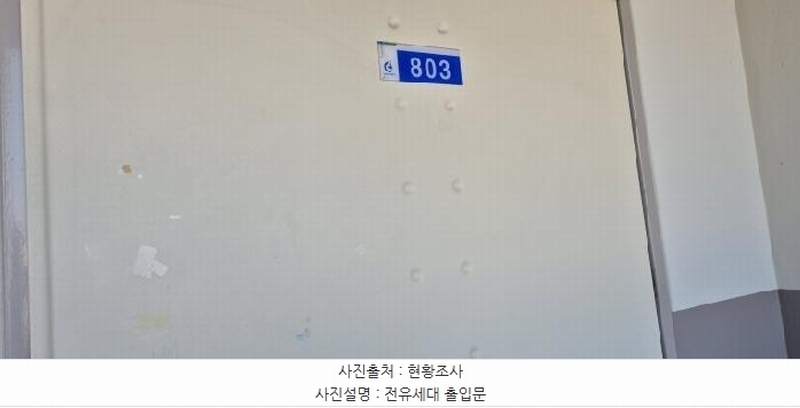 2025타경62294 경기도 고양시 일산동구 숲속마을1로 115, 숲속마을 803동 8층 803호 아파트[공급25평형] 경매 이미지