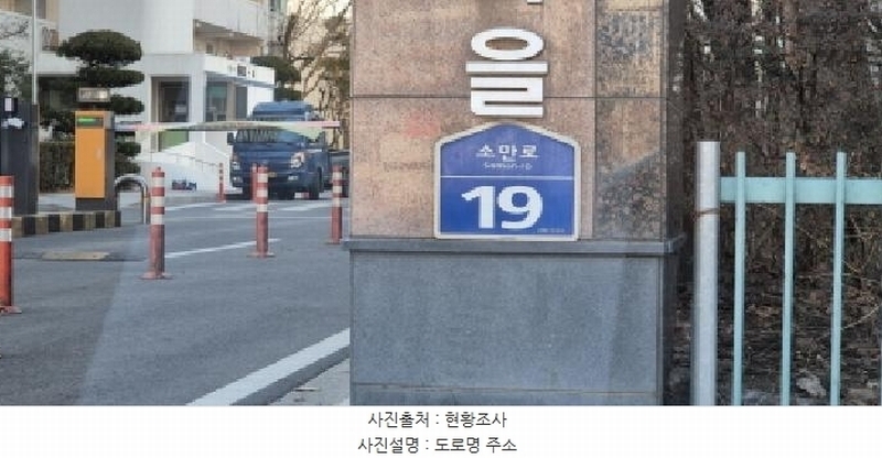 2025타경62299 경기도 고양시 덕양구 소만로 19, 소만마을아파트 601동 3층 301호 아파트[공급20평형] 경매 이미지
