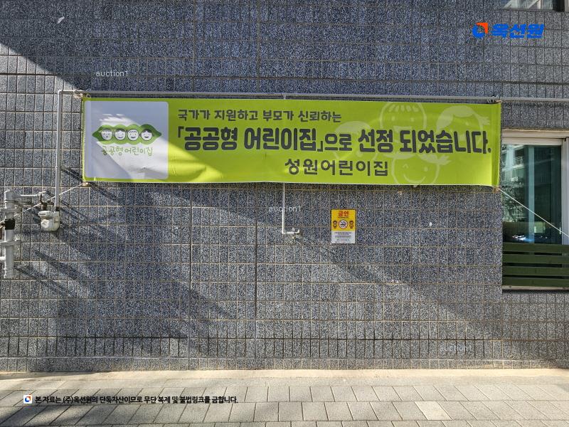 2025타경62299 경기도 고양시 덕양구 소만로 19, 소만마을아파트 601동 3층 301호 아파트[공급20평형] 경매 이미지