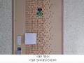 2025타경62300 경기도 파주시 조리읍 대원로 56, 그린시티동문아파트 207동 13층 1304호 아파트[공급32평형] 경매 이미지