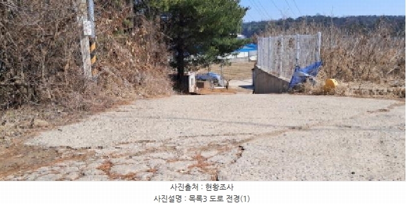 2025타경62334 경기도 파주시 월롱면 영태리 90-11 공장용지 경매 이미지