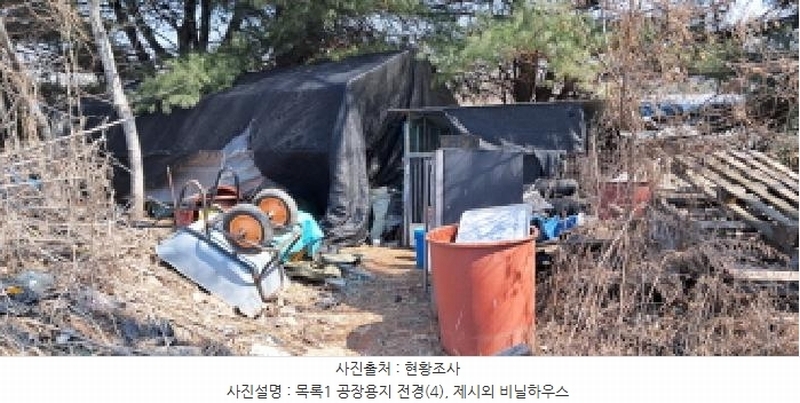 2025타경62334 경기도 파주시 월롱면 영태리 90-11 공장용지 경매 이미지