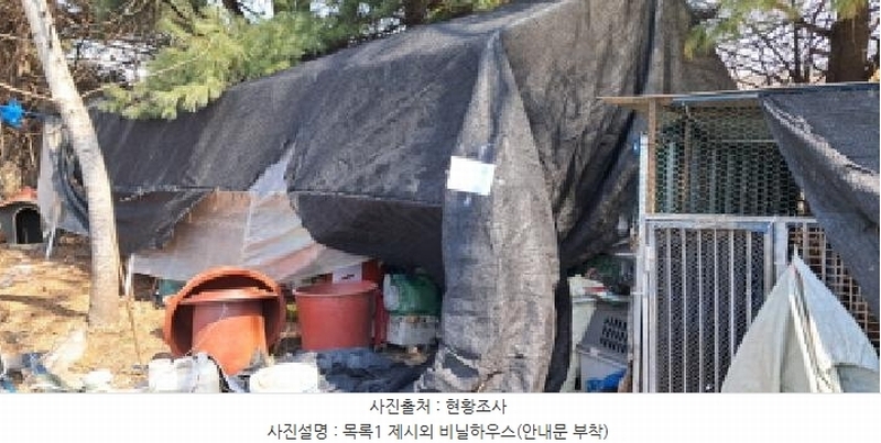 2025타경62334 경기도 파주시 월롱면 영태리 90-11 공장용지 경매 이미지