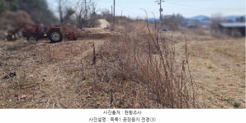 2025타경62334 경기도 파주시 월롱면 영태리 90-11 공장용지 경매 이미지