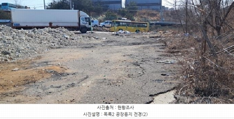 2025타경62336 경기도 고양시 일산동구 성석동 1039-1 공장용지 경매 이미지