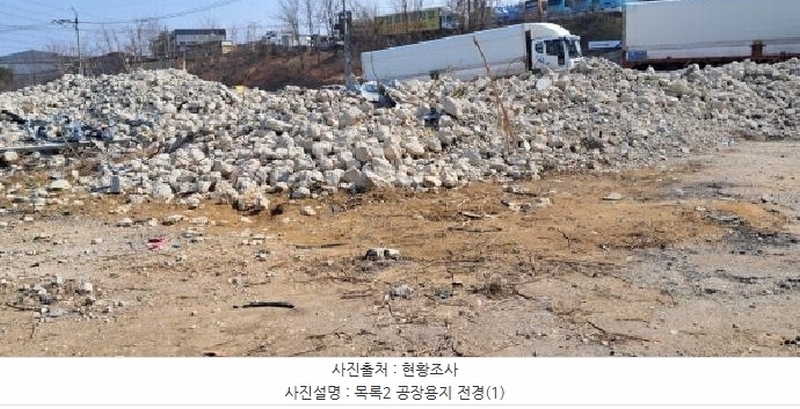 2025타경62336 경기도 고양시 일산동구 성석동 1039-1 공장용지 경매 이미지