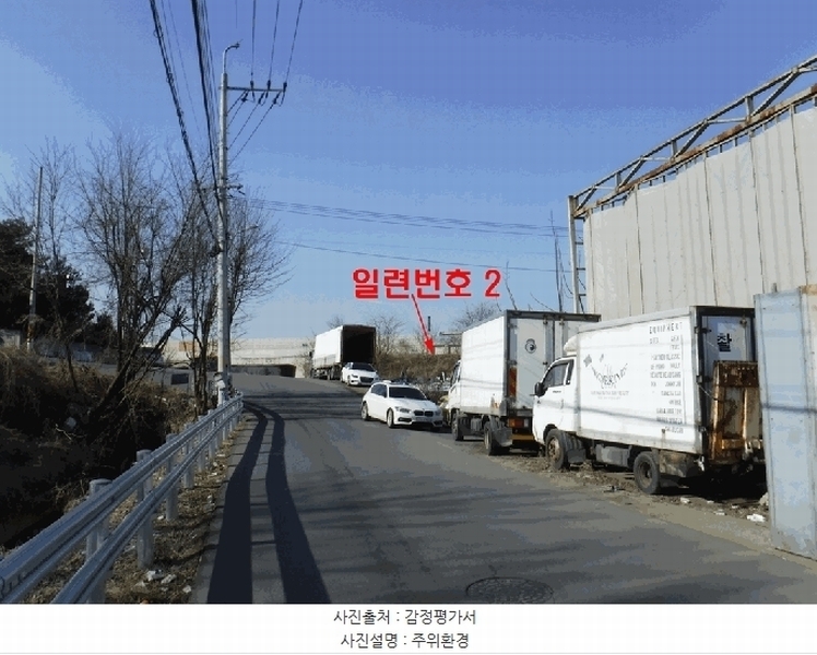 2025타경62336 경기도 고양시 일산동구 성석동 1039-1 공장용지 경매 이미지