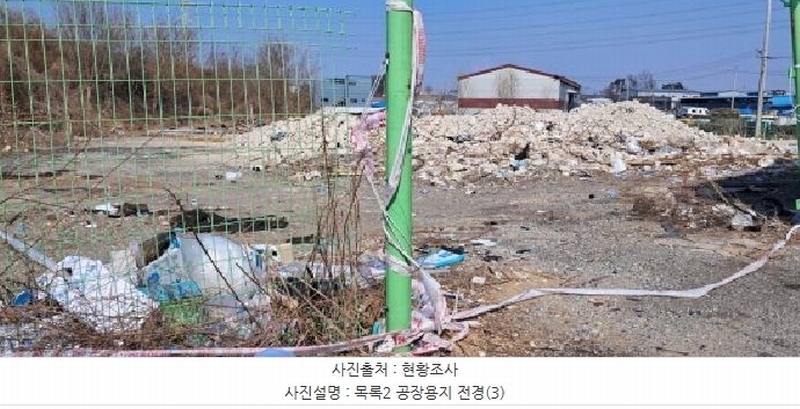 2025타경62336 경기도 고양시 일산동구 성석동 1039-1 공장용지 경매 이미지