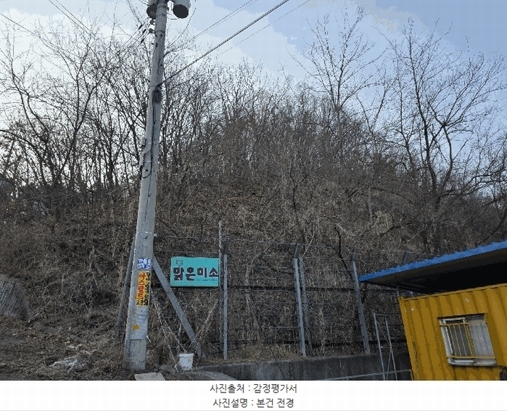 2025타경62383 경기도 파주시 검산동 472-13 임야 경매 이미지