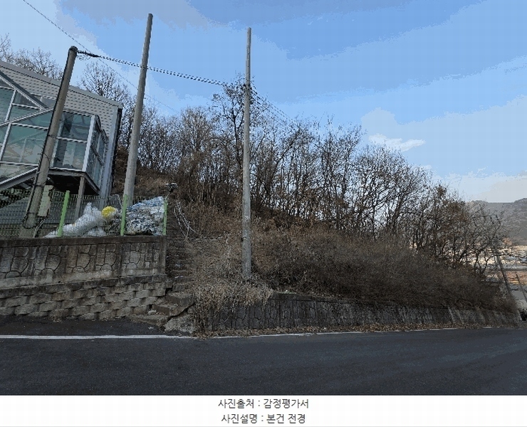 2025타경62383 경기도 파주시 검산동 472-13 임야 경매 이미지