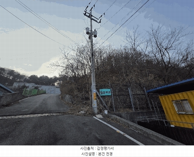 2025타경62383 경기도 파주시 검산동 472-13 임야 경매 이미지
