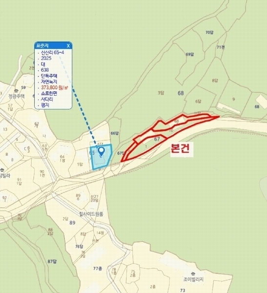 2025타경62386 경기도 파주시 광탄면 신산리 67-1 근린시설 경매 이미지