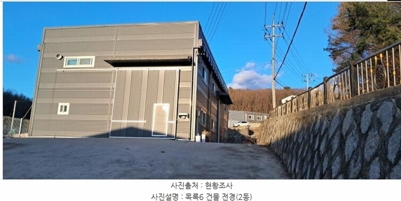2025타경62386 경기도 파주시 광탄면 신산리 67-1 근린시설 경매 이미지