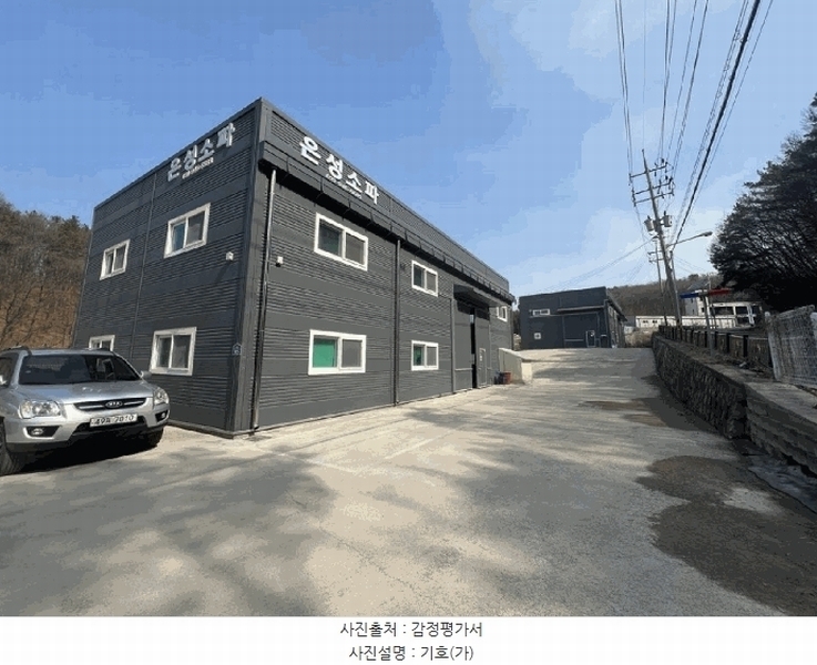 2025타경62386 경기도 파주시 광탄면 신산리 67-1 근린시설 경매 이미지