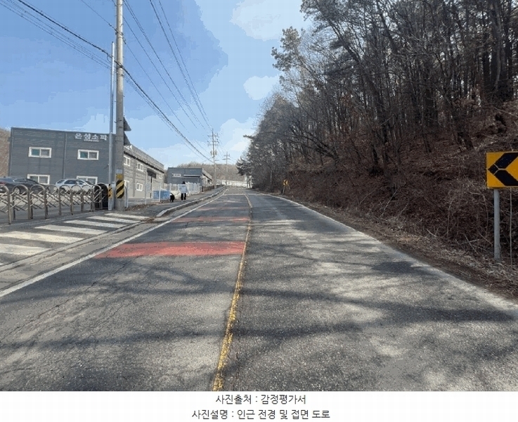 2025타경62386 경기도 파주시 광탄면 신산리 67-1 근린시설 경매 이미지