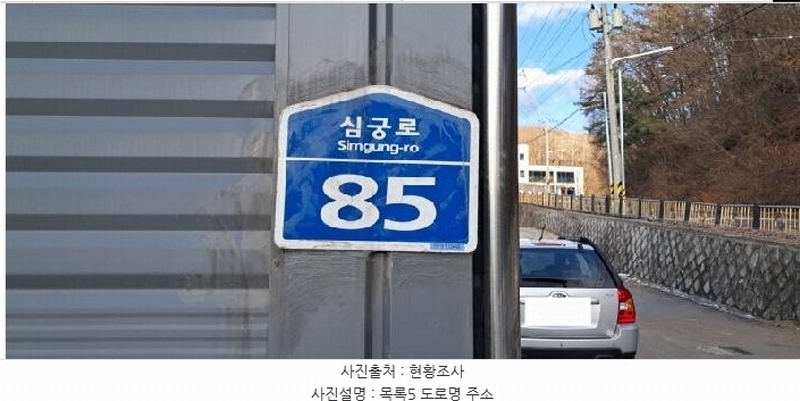2025타경62386 경기도 파주시 광탄면 신산리 67-1 근린시설 경매 이미지