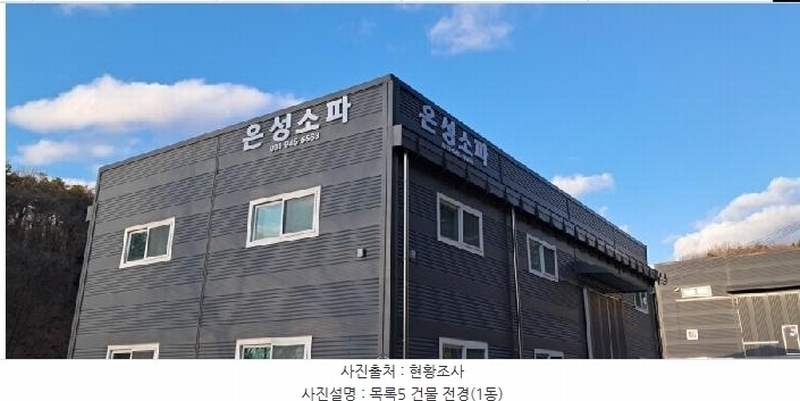 2025타경62386 경기도 파주시 광탄면 신산리 67-1 근린시설 경매 이미지