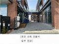2025타경62515 경기도 고양시 일산동구 위시티3로 127, 베네하임2차 1층 105호 근린상가 경매 이미지