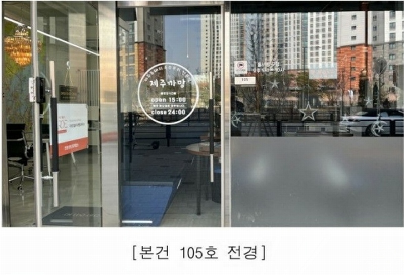 2025타경62515 경기도 고양시 일산동구 위시티3로 127, 베네하임2차 1층 105호 근린상가 경매 이미지