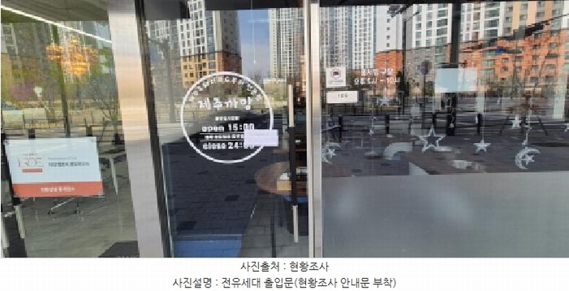 2025타경62515 경기도 고양시 일산동구 위시티3로 127, 베네하임2차 1층 105호 근린상가 경매 이미지