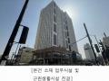 2025타경62515 경기도 고양시 일산동구 위시티3로 127, 베네하임2차 1층 105호 근린상가 경매 이미지